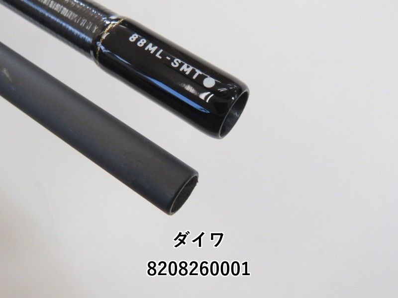 ダイワ エメラルダス ストイスト ST 88ML-SMT (02-8208260001