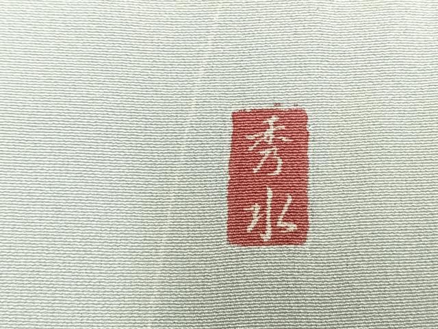 平和屋着物▽訪問着　単衣　友禅　作家物　孔雀草花文　正絹　逸品　AAAW7733fy 平和屋着物▽訪問着 単衣 友禅 作家物 孔雀草花文 正絹 逸品