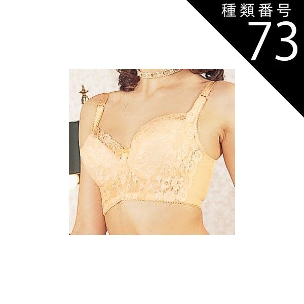 種類12:[12]フローラルオレンジ/B/80 下着 女性 光電子 繊維