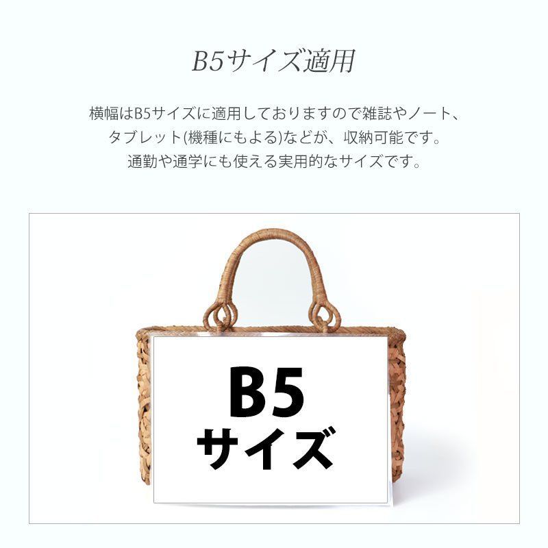 かごバッグ