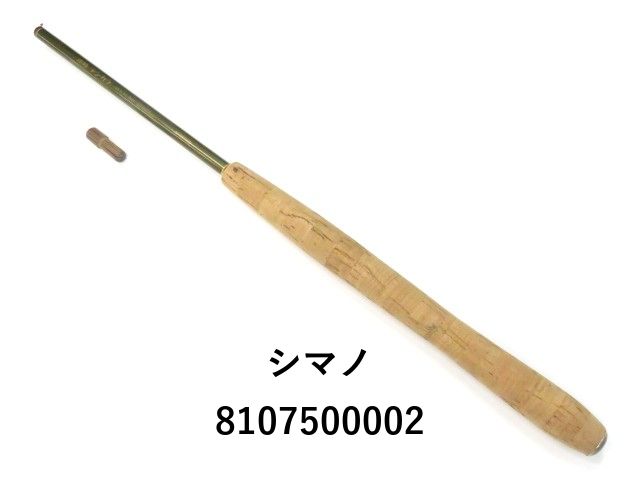 シマノ　渓峰 テンカラ LLS36 NX シマノ 渓峰 テンカラ LLS33 NX (01-8107500002) - メルカリ