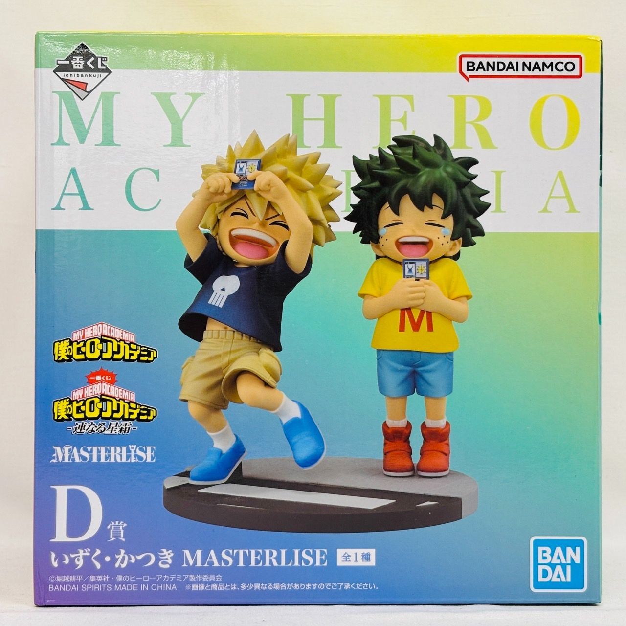 メルカリ