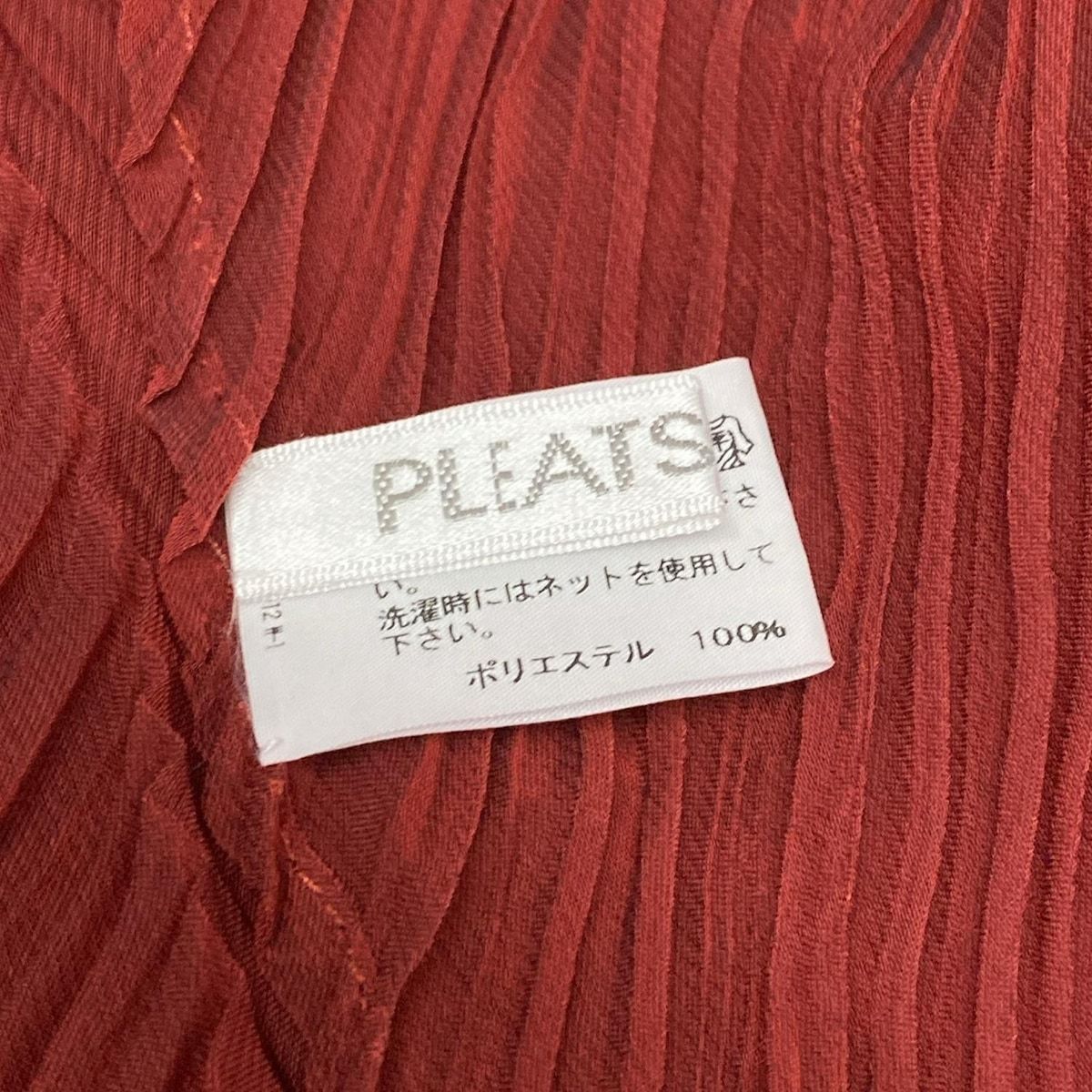 美品　PLEATSPLEASE プリーツプリーズ　スヌード　ネックウォーマー プリーツプリーズ PLEATS PLEASE 16AW 日本製 OH TUBE リブ