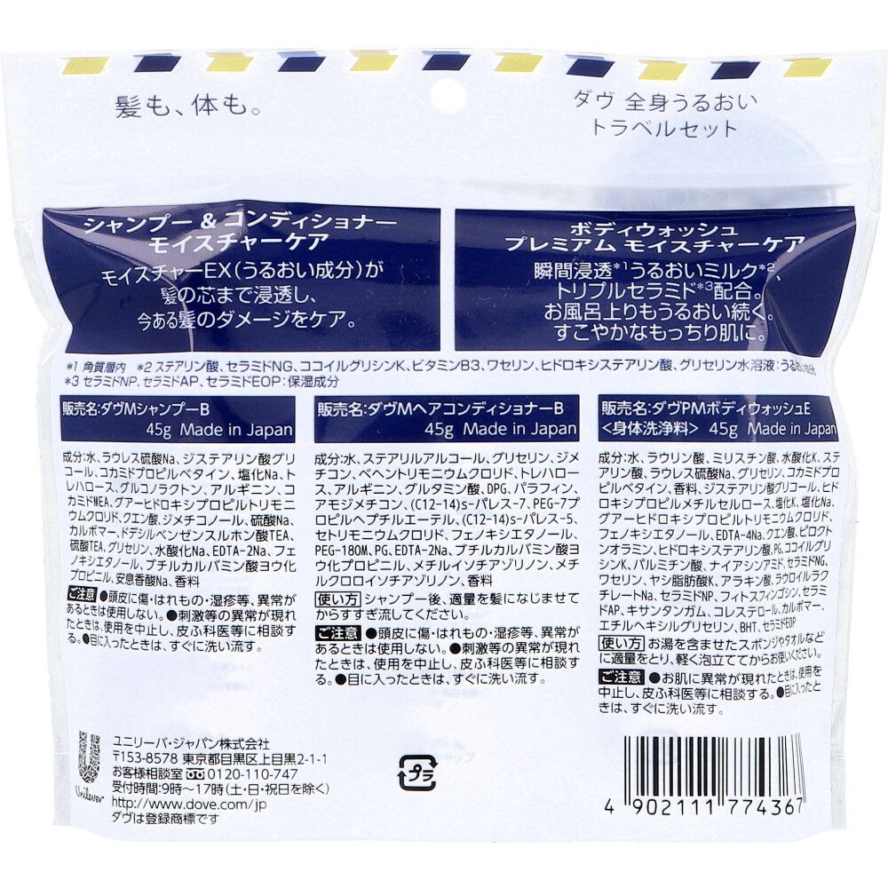 1セット 10個セット