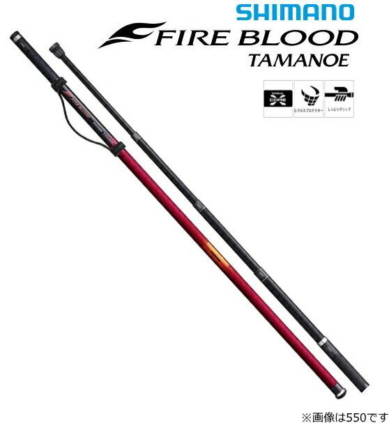 シマノ 19 ファイアブラッド タマノエ 550 / 玉の柄 スパイラル リングゴム