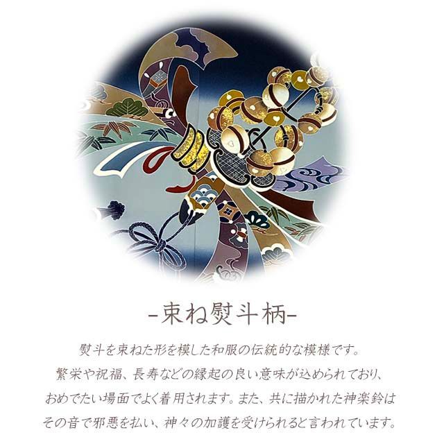手描き友禅着物と縞袴セット 紺