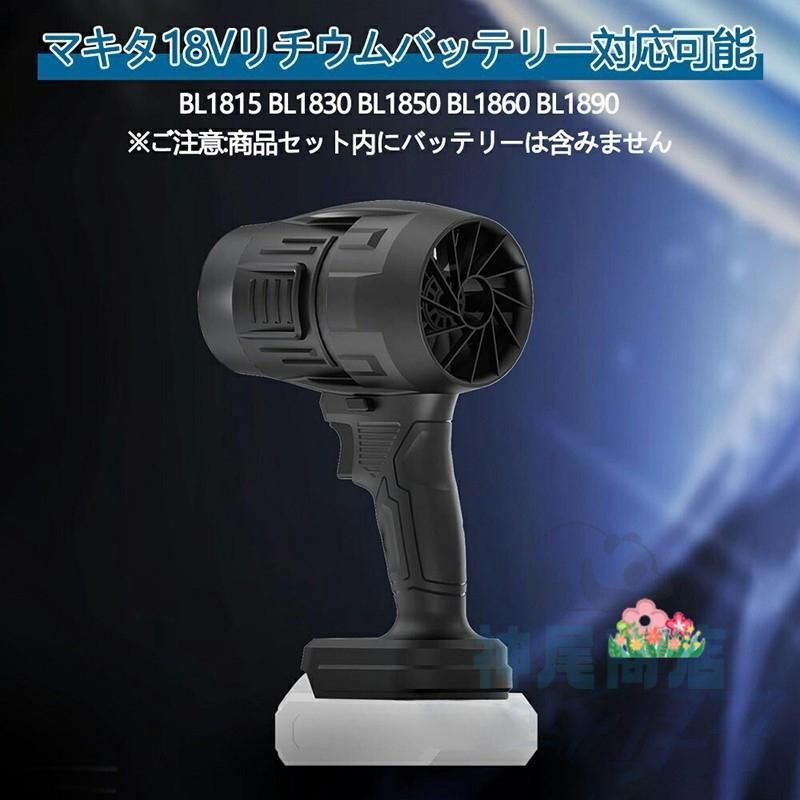ブロワー充電式