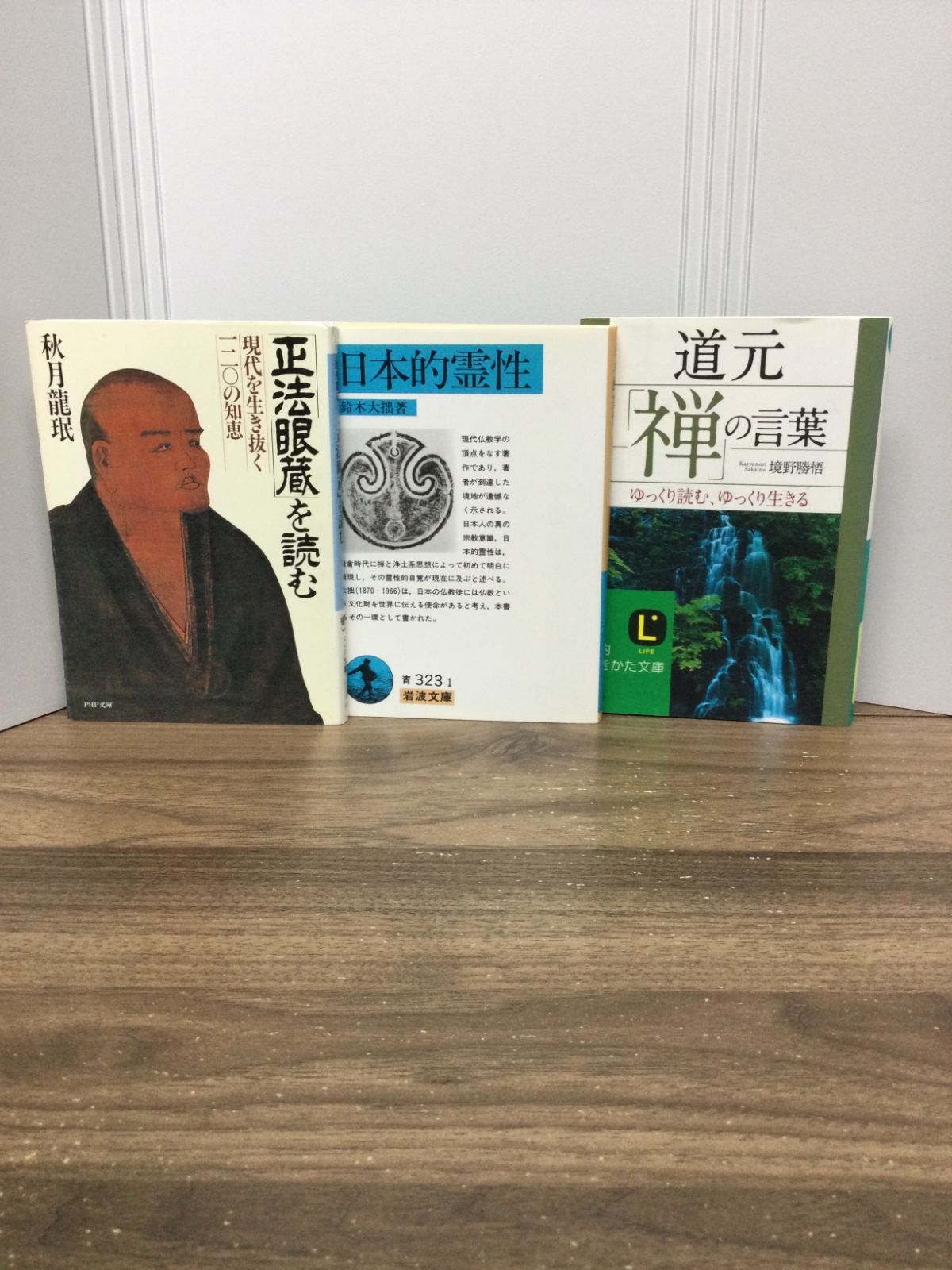 【メルカリ唯一出品挑戦中！状態良好！入手困難本】国分寺・国立今昔写真帖 保存版 大本山 増上寺大本堂 落慶記念皿 - メルカリ