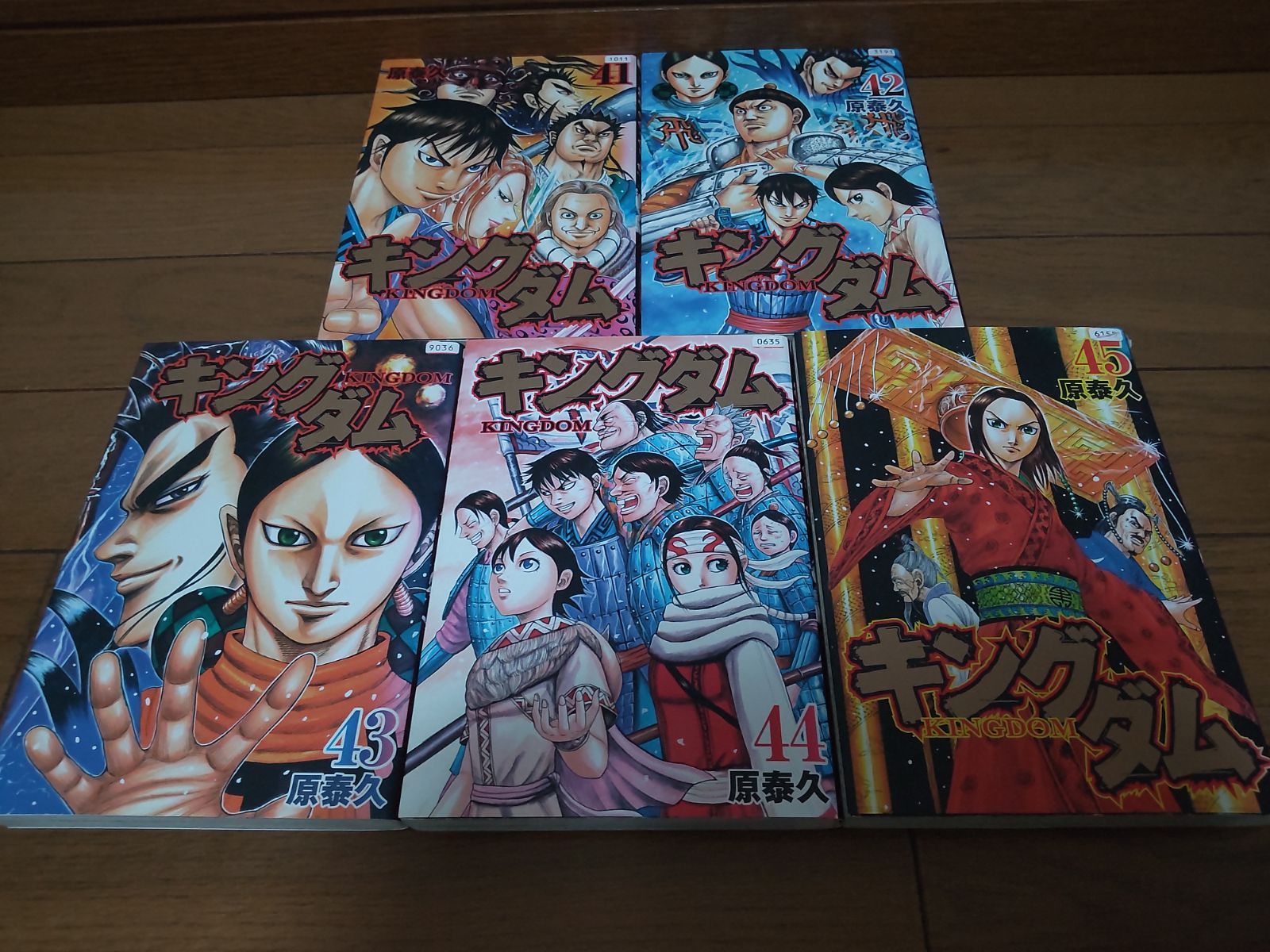 41〜65巻 25冊 セット キングダム KINGDOM 原泰久 週刊ヤング