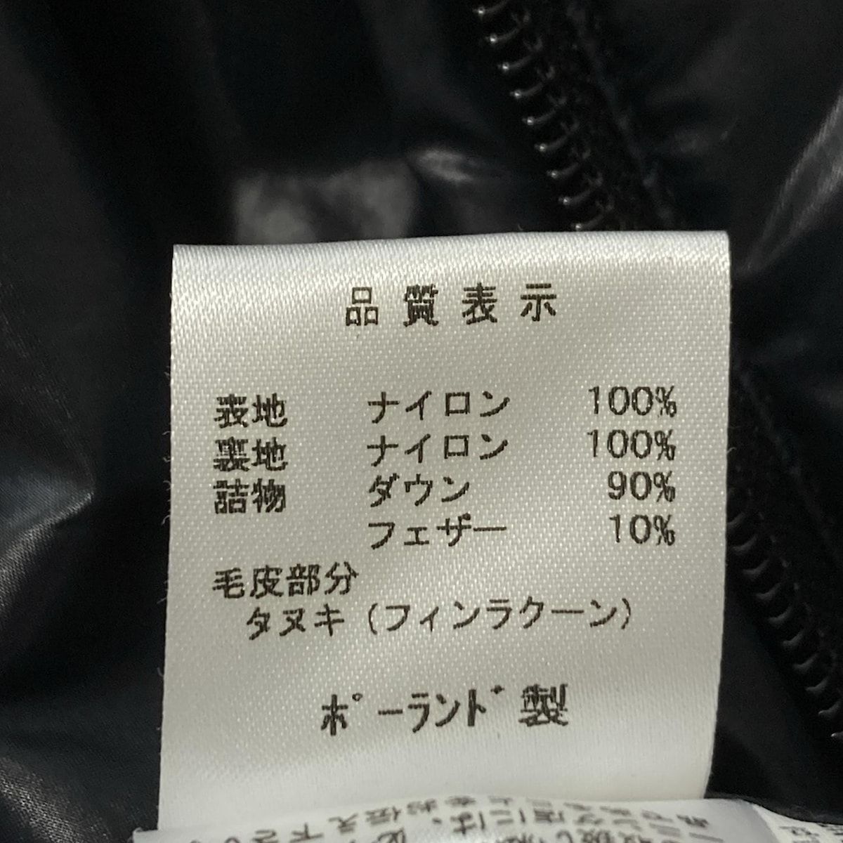 ダークネイビー 長袖