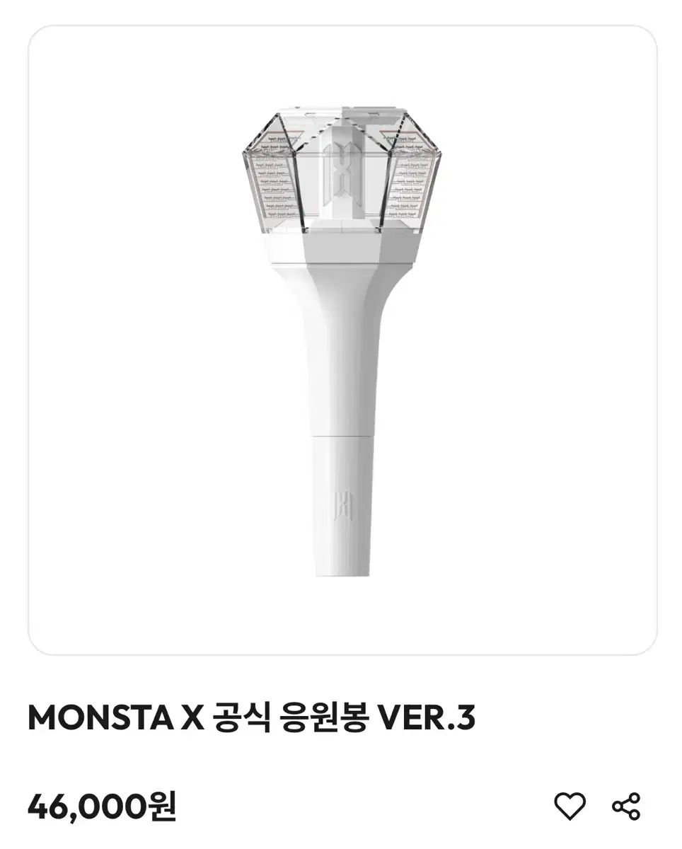 MONSTA X(モンスタエックス・モネク) ペンライト MONSTA X ペン
