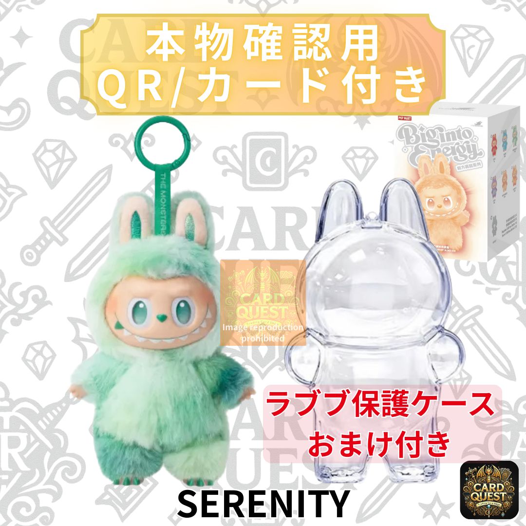 ☆フォローで5％OFF！【保護ケースおまけ付き】POP MART THE MONSTERS