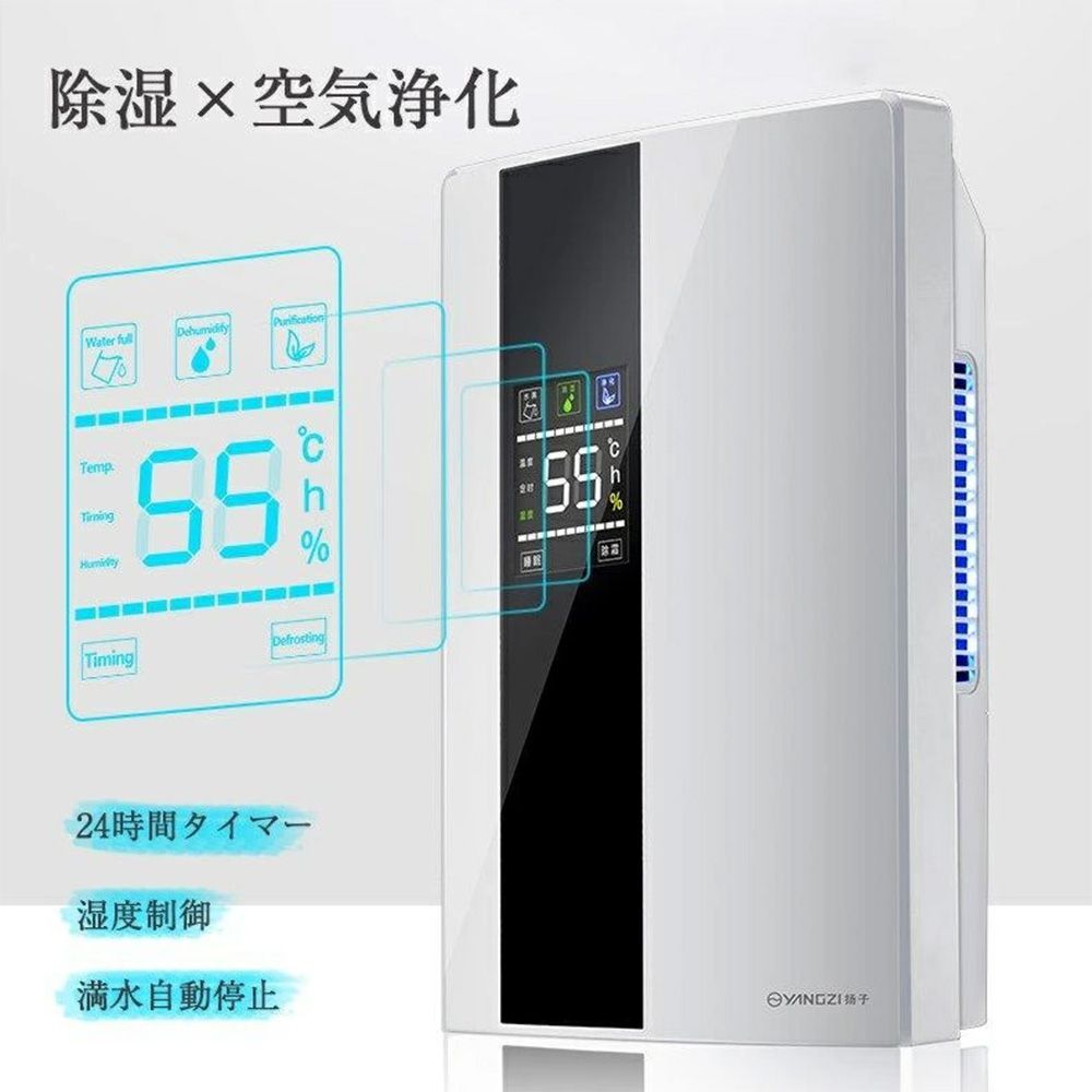 除湿機 衣類乾燥 省エネ 2200ML 強力 乾燥器 電気代 大容量除湿器 パワフル除湿機 多機能 家庭用 18畳 静音 コンプレッサー式  ハイブリッド式 空気清浄神器 - メルカリ