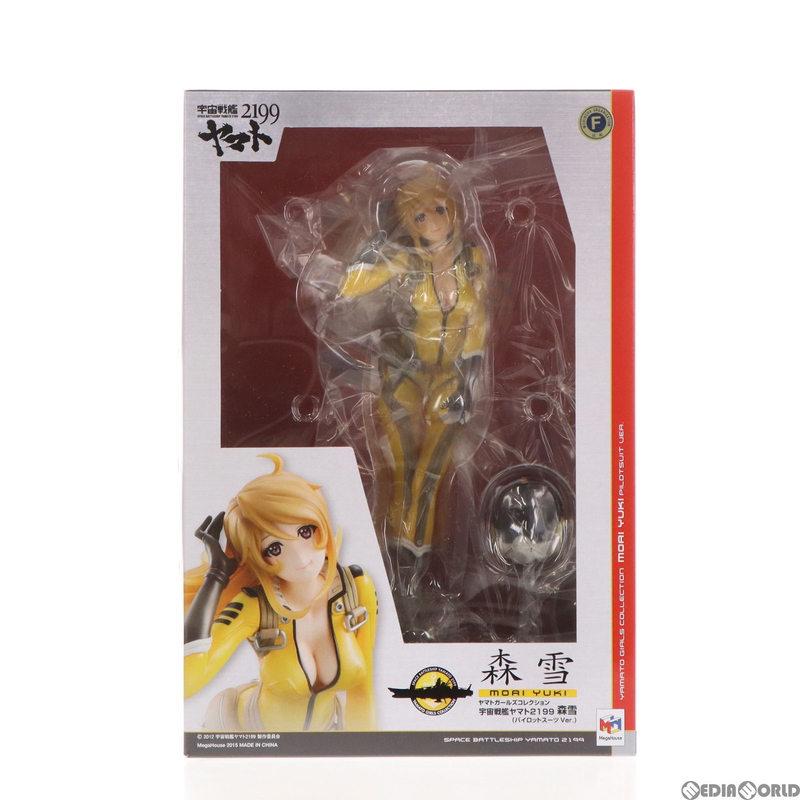 MegaHouse - ヤマトガールズコレクション 宇宙戦艦ヤマト2199 森雪 (パイロットスーツVe ヤマトガールズコレクション 宇宙戦艦ヤマト2199 森雪