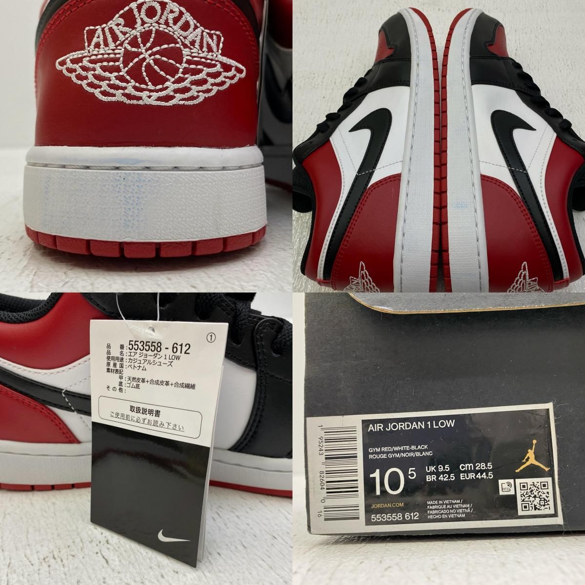 加古川店】 中古 NIKE | ナイキ スニーカー Nike Air Jordan 1