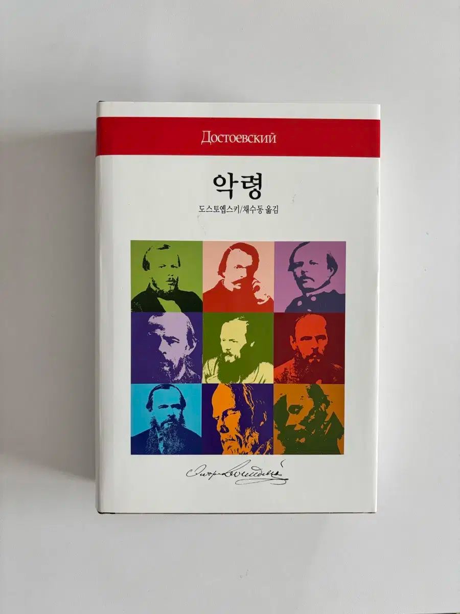 高垣楓 フィギュア 4点セット 特典付き まとめ