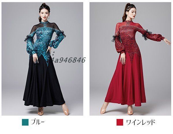 社交ダンス衣装 レディース モダンドレス ダンス衣装 社交ダンス ダンスウエア ゴージャス 華やか ワルツダンス服 ロング丈 社交ダンスドレス kni4a946846