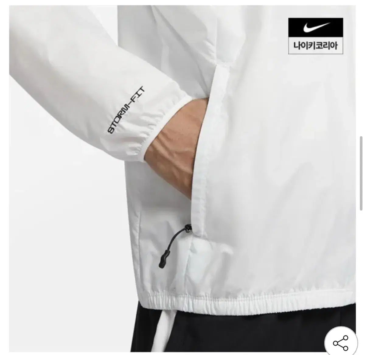 Nike ナイキ