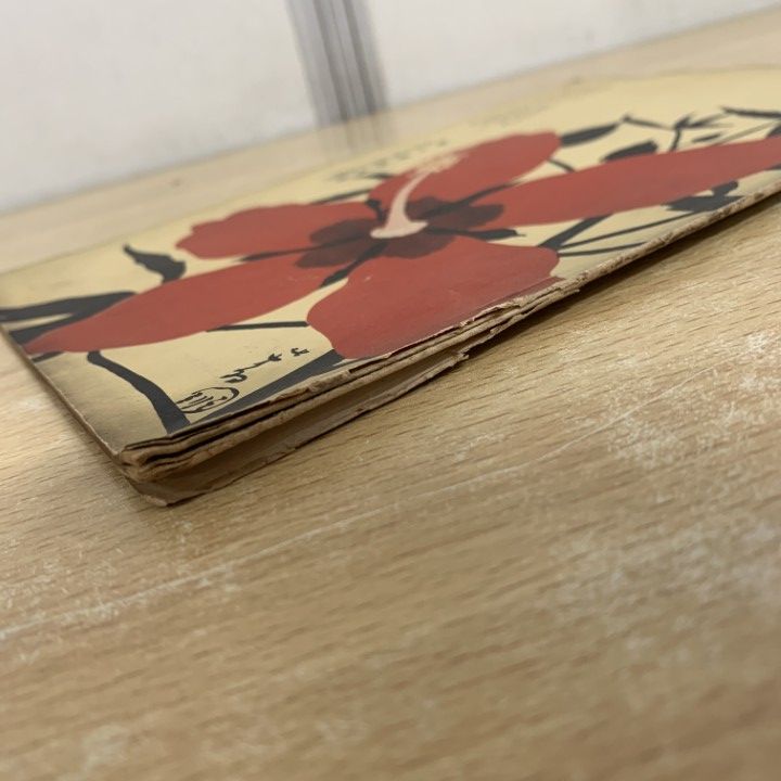 ○01)【同梱不可】三越 大正8年 第9巻 第9號/三越呉服店/大正8年