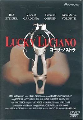 大学 割引 中古】洋画DVD コーザ・ノストラ('73伊) メルカリ - (パイオニア) 洋画・外国映画
