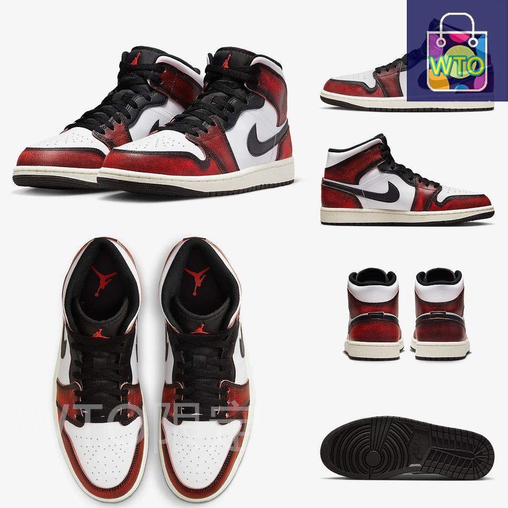 エアジョーダン 1ミッド　ウェアアウェイ（美品） Nike Air Jordan 1 Mid 