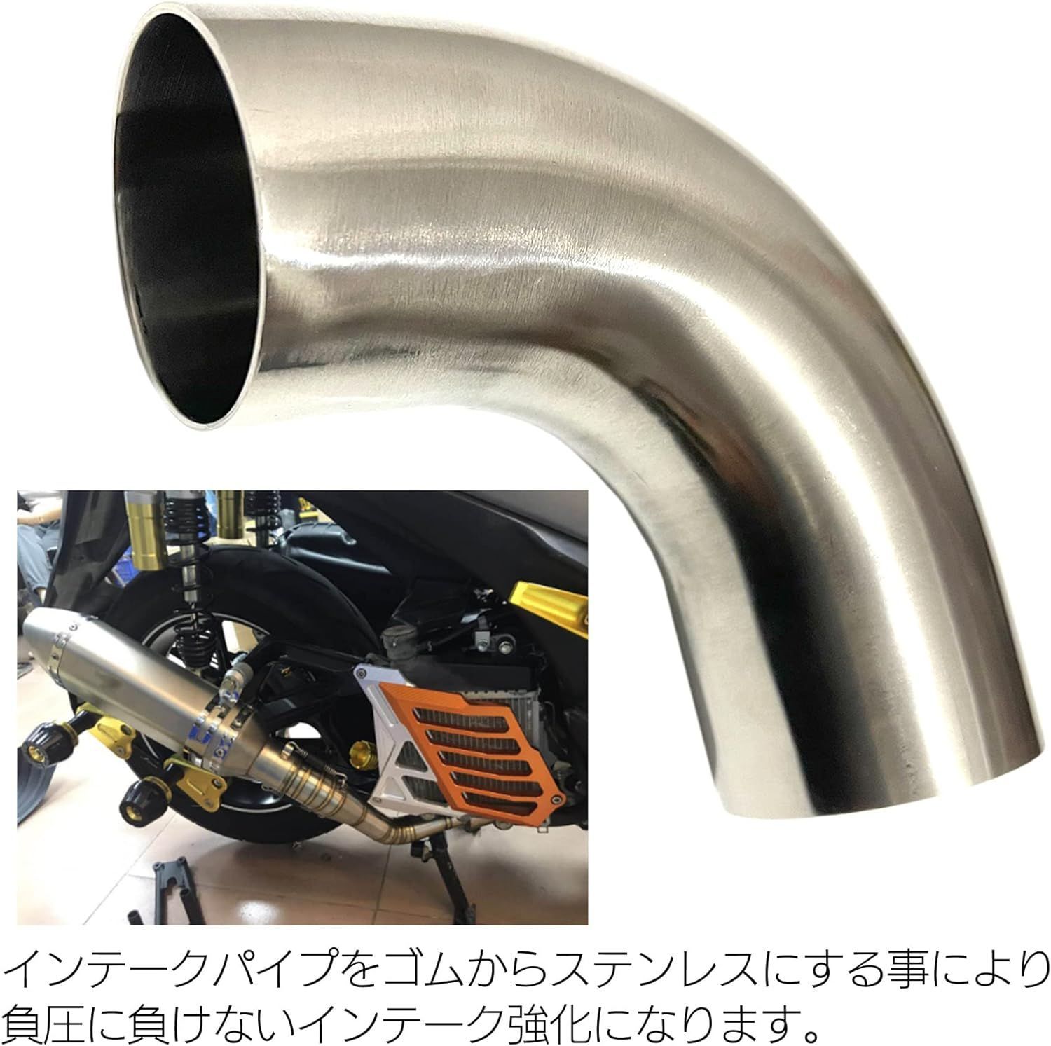 二股パイプ Y字パイプ エキゾーストマフラー用 sus304