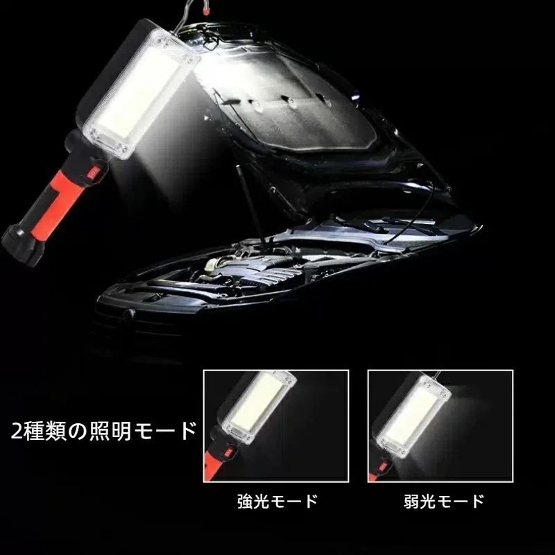 フラッシュライト フックとマグネット付き