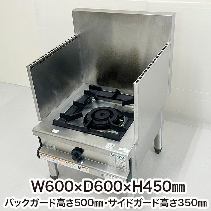 タニコー ガスローレンジ TGL-0610F スープレンジ 厨房機器 中古 都市 