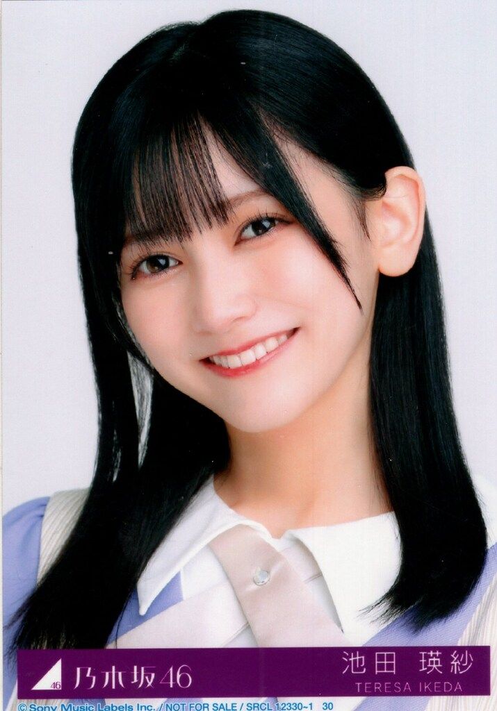 乃木坂46 ここにはないもの 初回限定盤 池田瑛紗 封入特典生写真