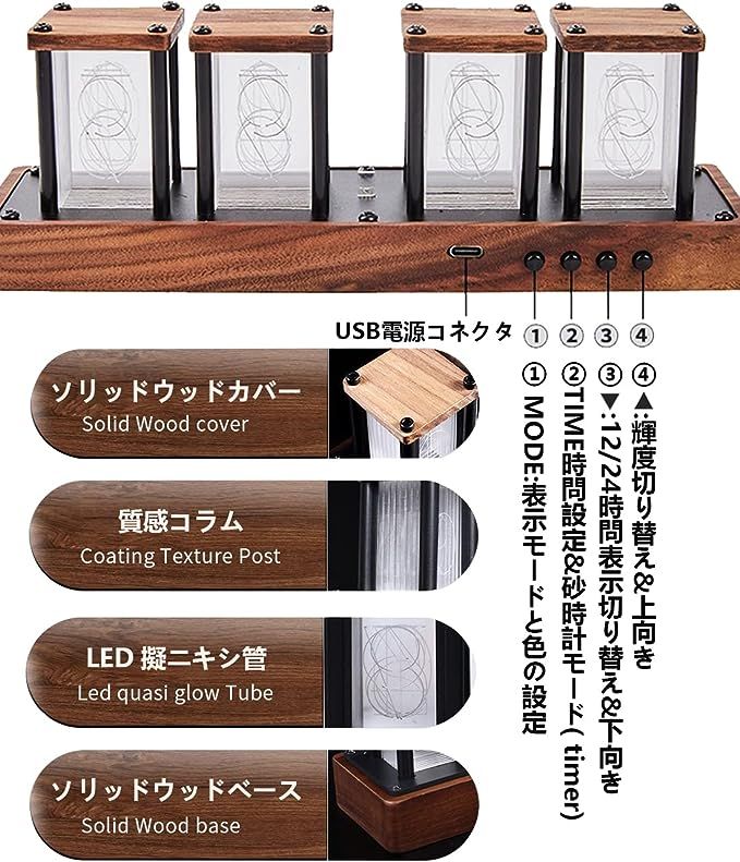 ニキシー管☆LED時計☆USB☆レトロ モダン - 置時計