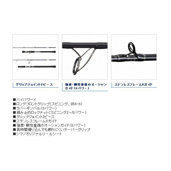 ≪'21年2月新商品！≫ シマノ '21 グラップラー BB タイプJ B60-5