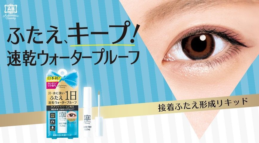 Amazon | ab オート オートマティックビューティ マティック