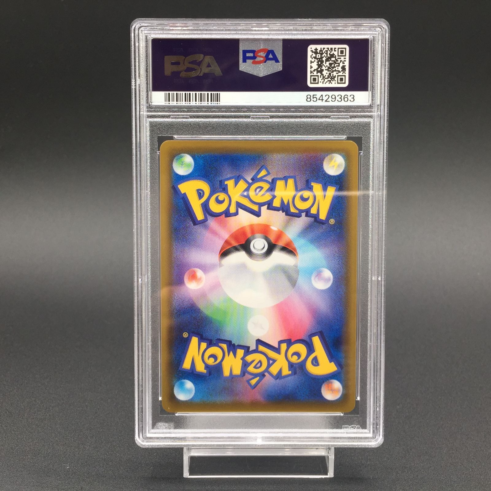 PSA10 ニンフィアV SR 083/069 s6a ポケモンカード - メルカリ