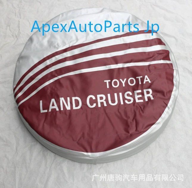 ランドクルーザー対応 スペアタイヤカバー 防風防雨 タイヤカバーCW11LYX