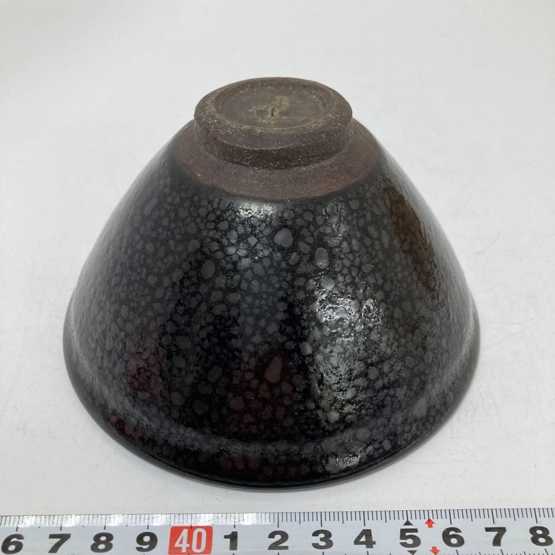中国古玩 油滴天目茶碗 木箱付 直径12.8㎝ 本Y5-0306①タルニ - メルカリ
