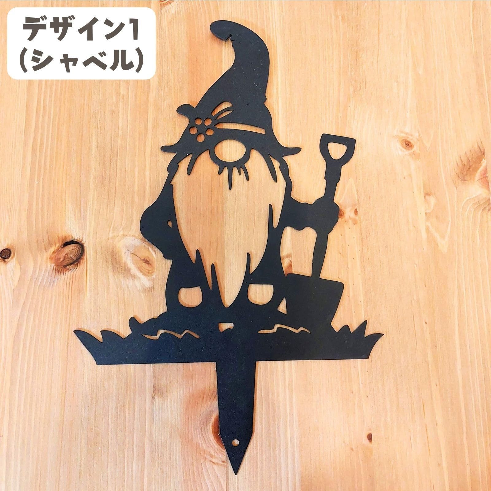 人気商品】ガーデン雑貨 ガーデンオブジェ アイアンプレート 小人 妖精