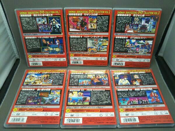 DVD 【※※※】[全6巻セット]湘南爆走族 DVDコレクション VOL.1~6
