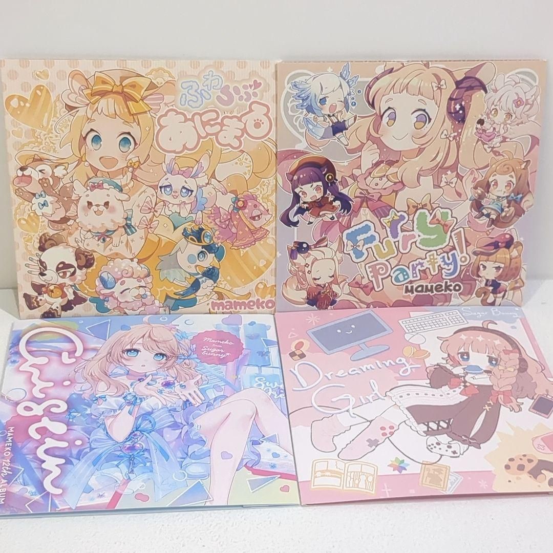 SUGAR BUNNY まめこ ふわらぶあにまる Crisein 同人CD 4点