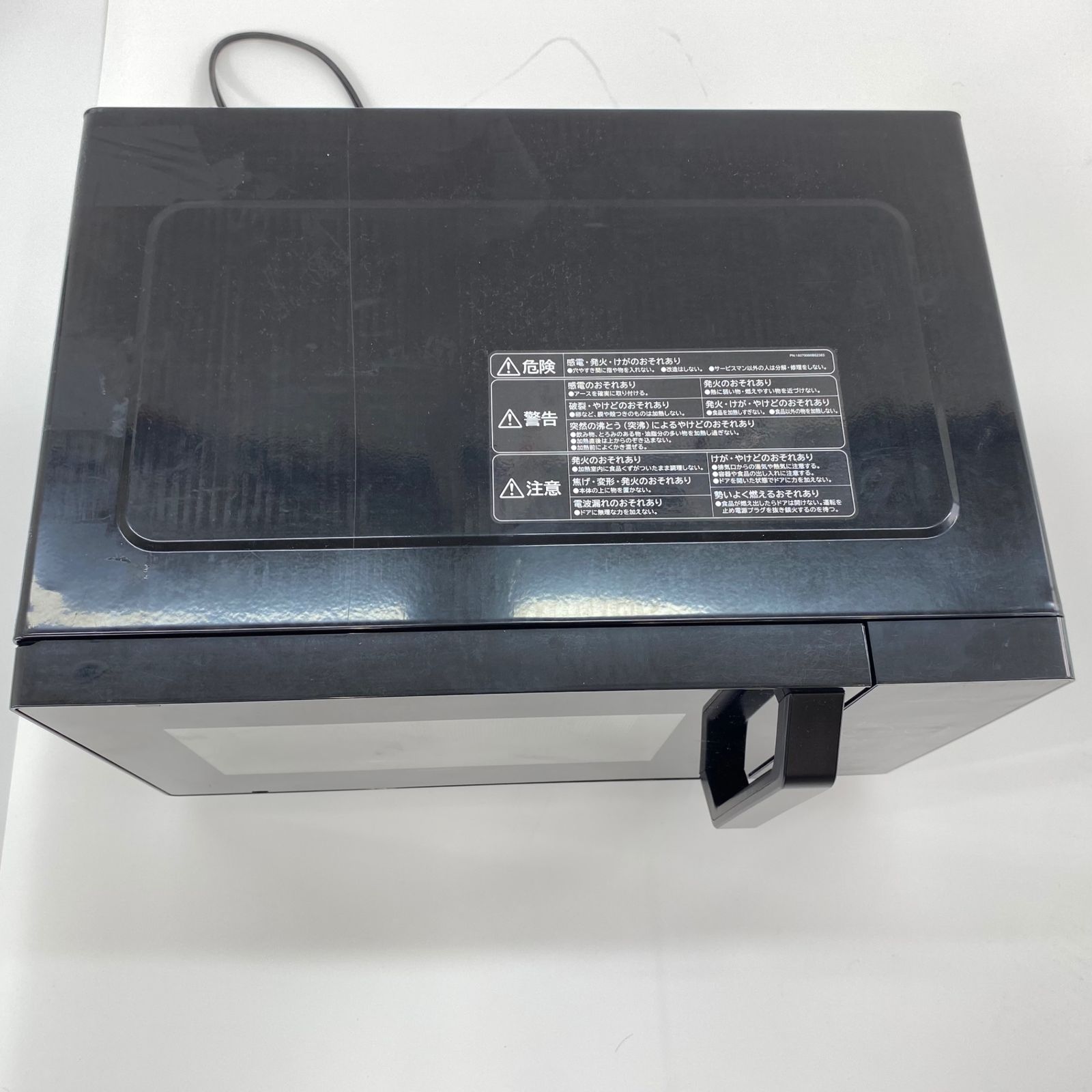 オーブンレンジ