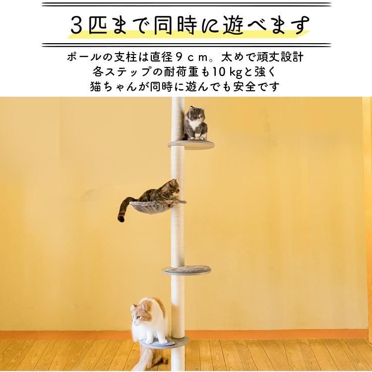公式 キャットタワー