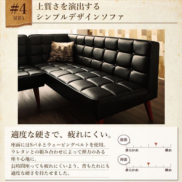 ダイニングセット テーブル-ソファ