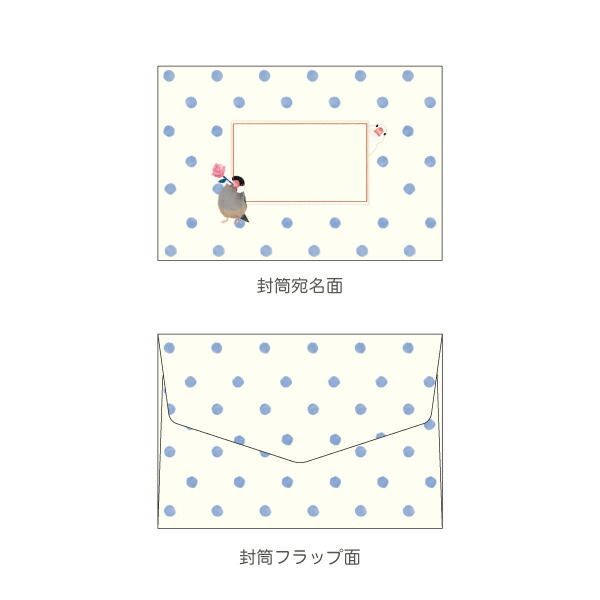  まとめ オリエンタルベリー ミニレター 文鳥 Beaux Oiseaux ML 7694 封筒 レター カード