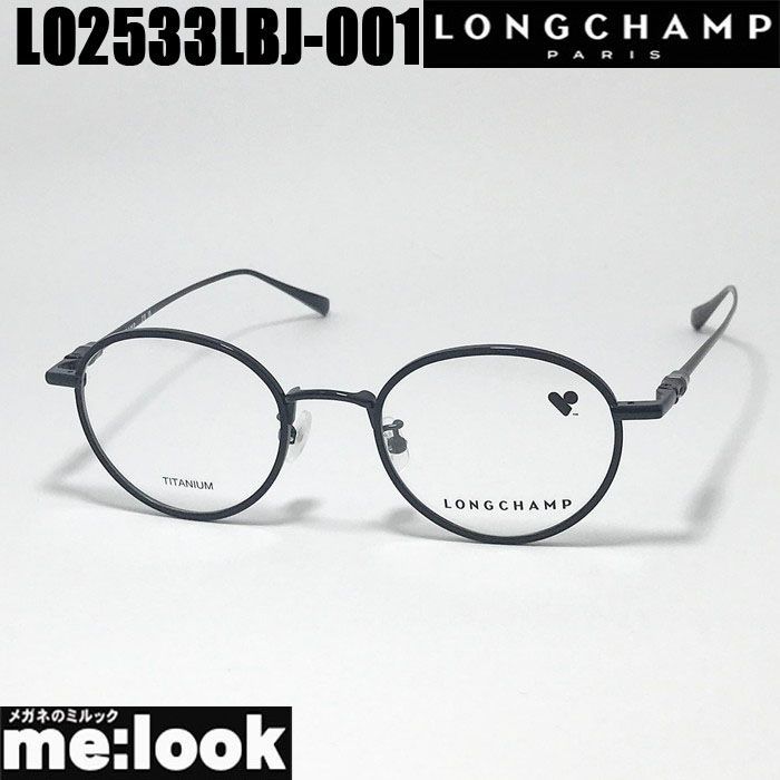 ショップ めておら らぴすくん Lapis リングライト 14点