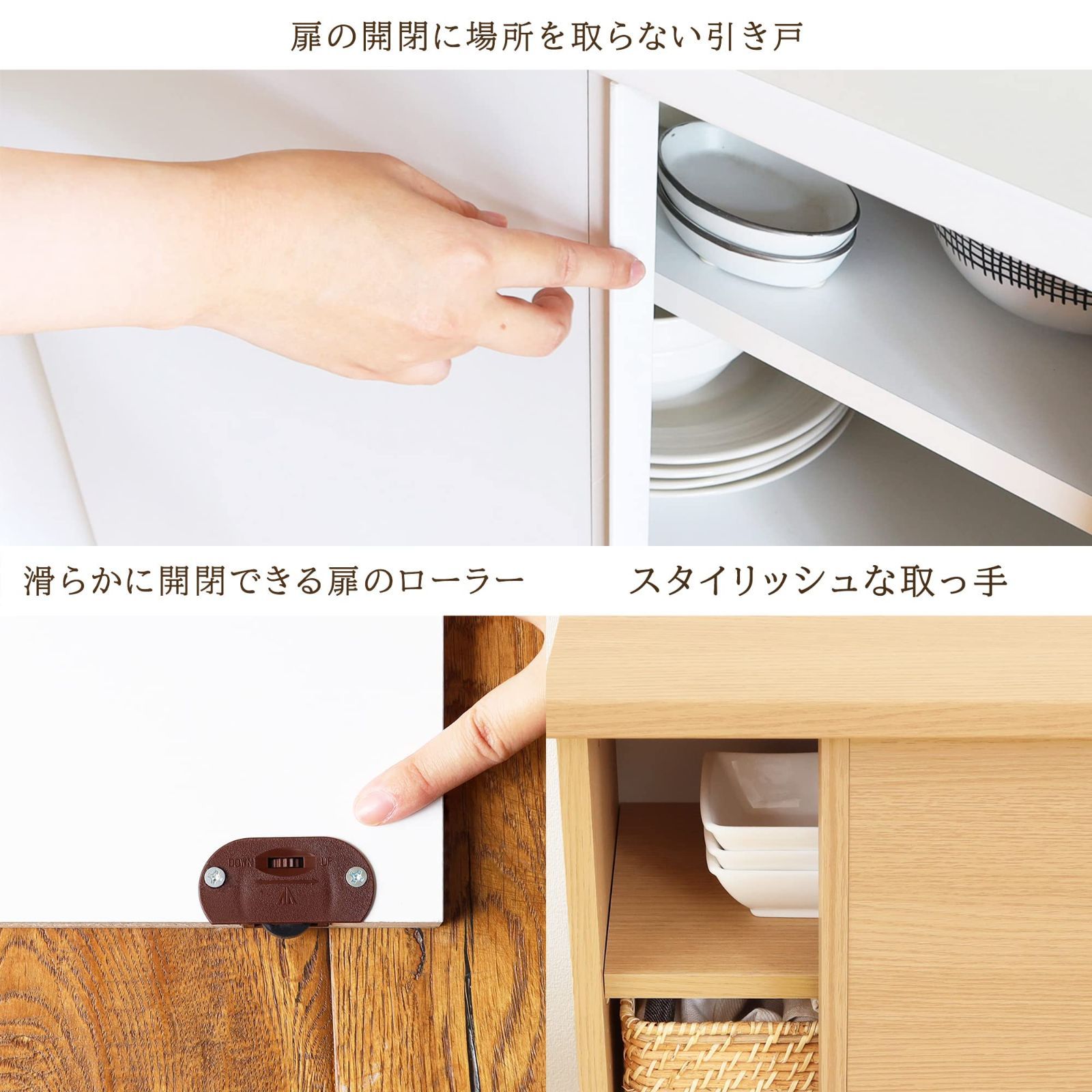 白井産業 カウンター下収納 ラック 引戸タイプ キャビネット 木製 組み合わせて Amazon｜白井産業 カウンター下収納 ラック 引戸タイプ
