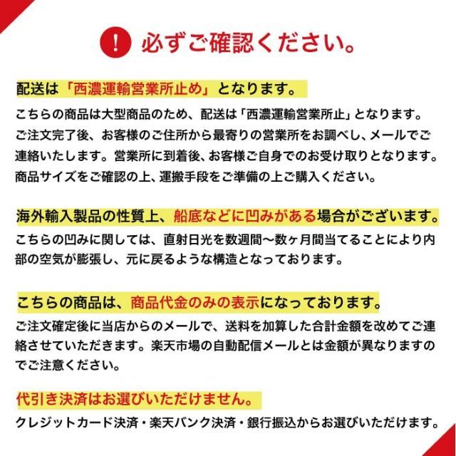 ドーリー 免許不要