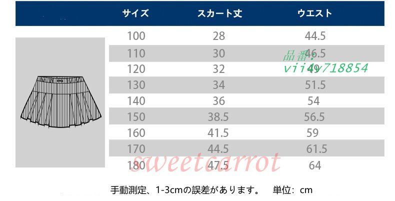 男の子 学院風