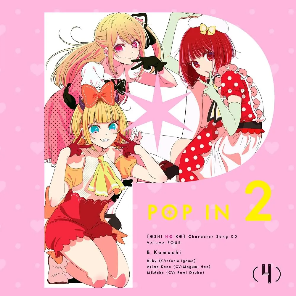 赤坂小町 CD AKASAKA プリンセスプリンセス 廃盤 Komachi KOMACHI CD
