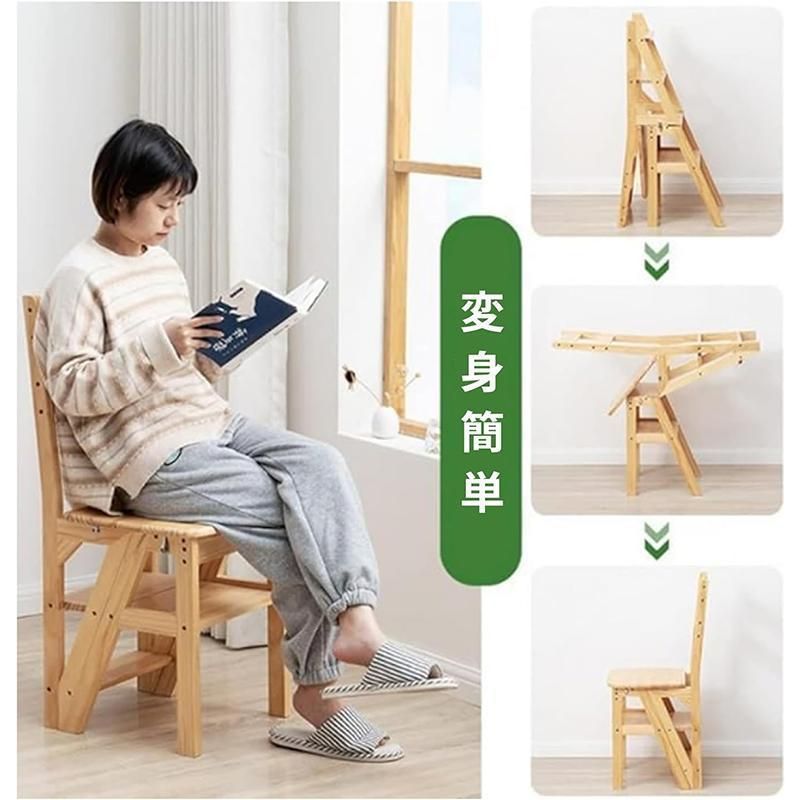 木製 ステップ台