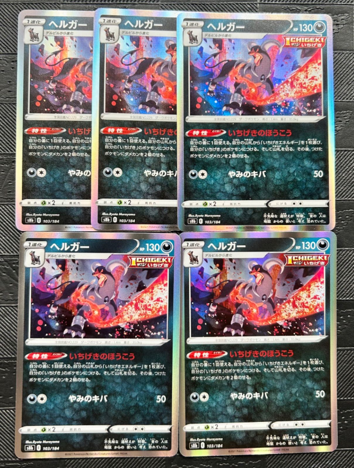 メルカリ