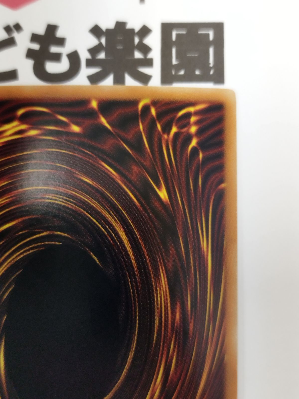 まとめ売り 遊戯王 海外版 英語 アルカナフォースXXI ー ザ・ワールド 